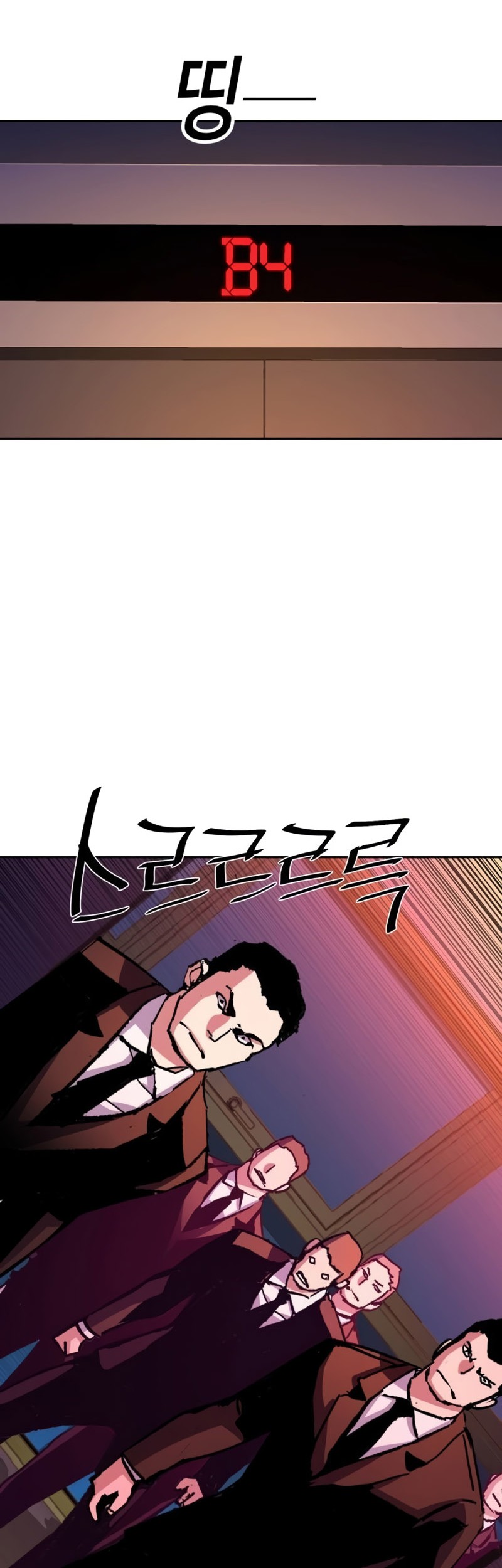Mercenary Enrollment Chapter 183 Gambar 52