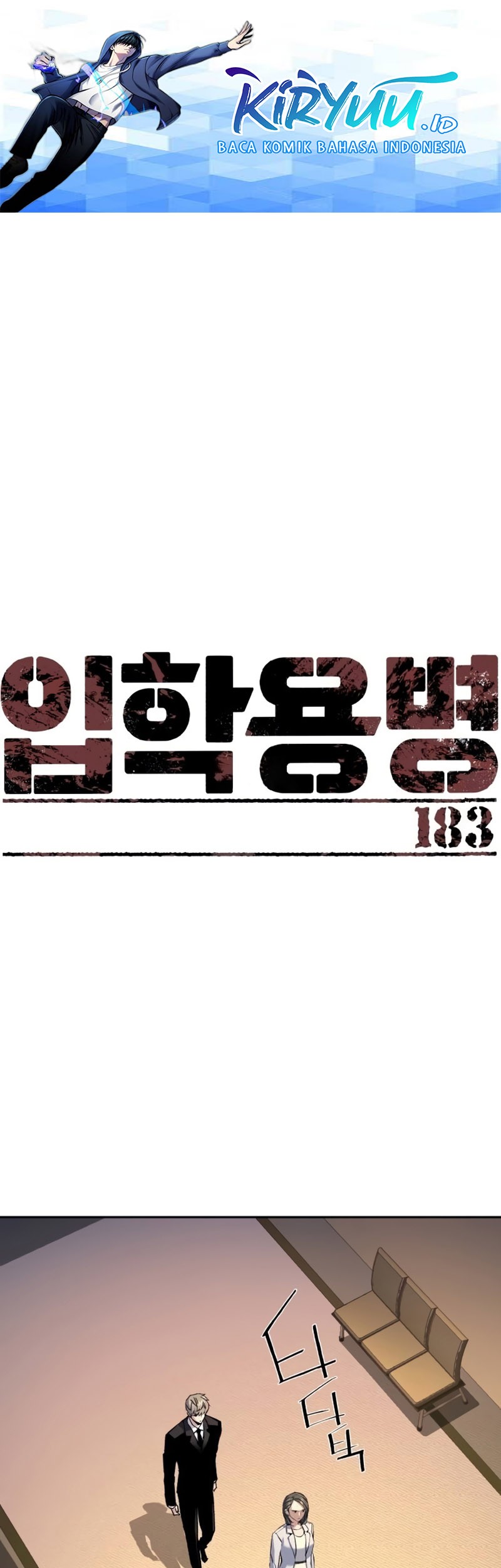 Baca Mercenary Enrollment Chapter 183 Gambar 2
