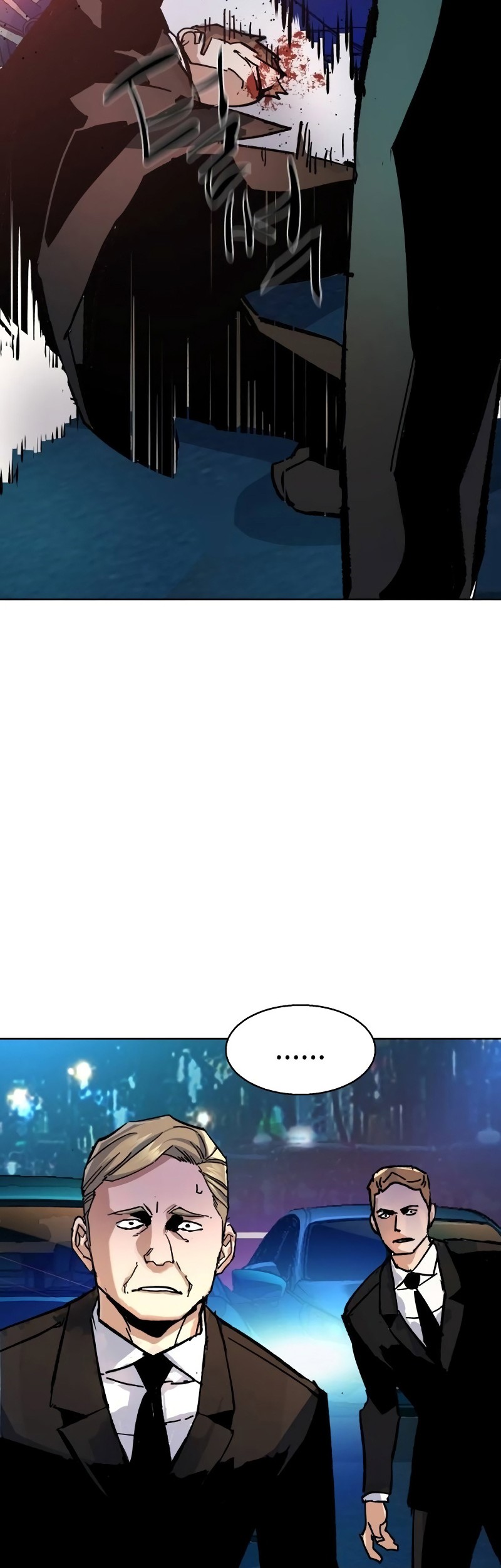 Mercenary Enrollment Chapter 179 Gambar 63