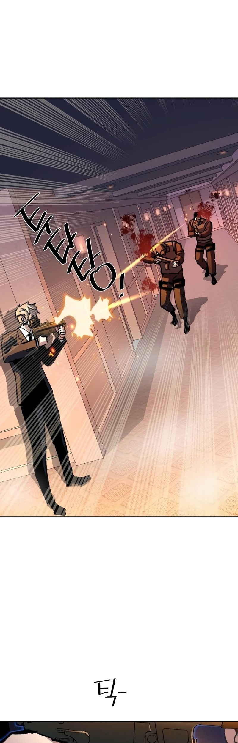 Mercenary Enrollment Chapter 172 Gambar 39