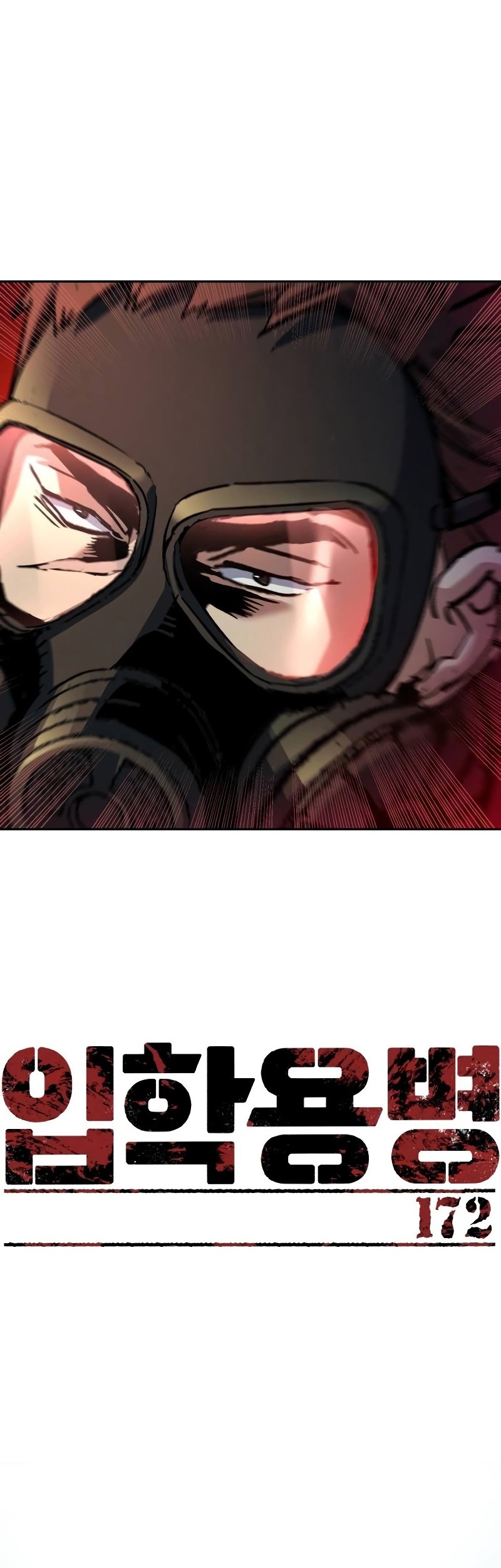 Mercenary Enrollment Chapter 172 Gambar 3