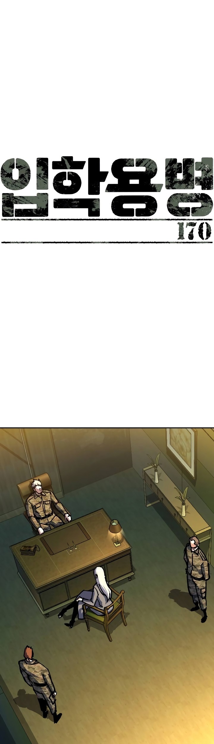 Baca  Mercenary Enrollment Chapter 170 Gambar 2