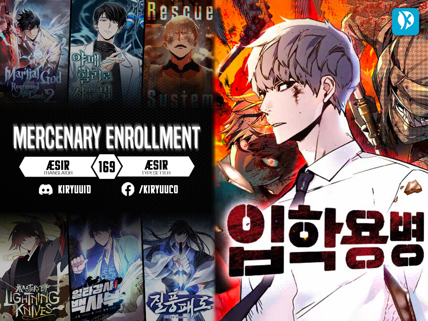 Baca Komik Mercenary Enrollment Chapter 169 Gambar 1