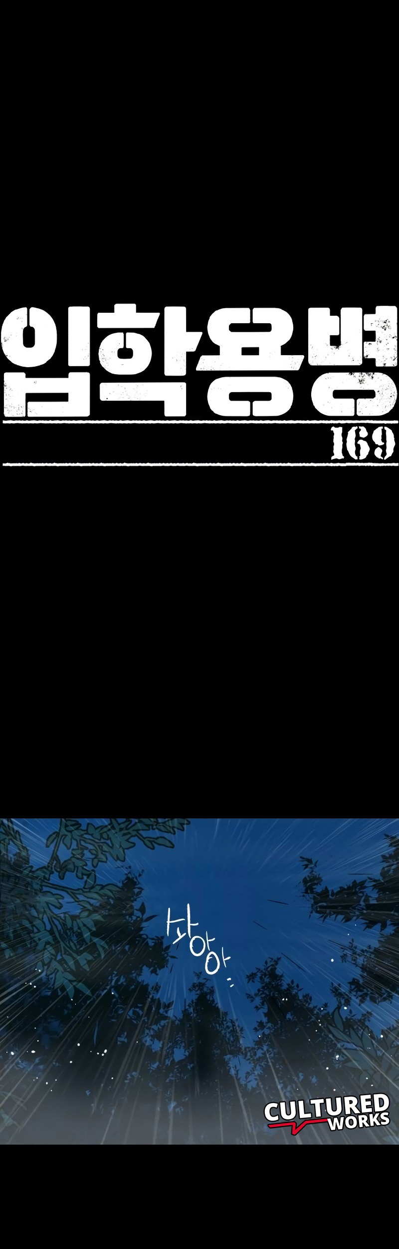Baca  Mercenary Enrollment Chapter 169 Gambar 2