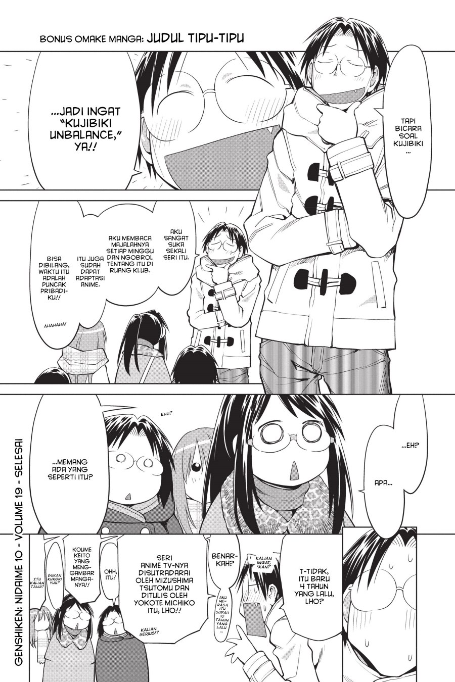 Baca Komik Genshiken – The Society for the Study of Modern Visual Culture Chapter 115.5 Gambar 1