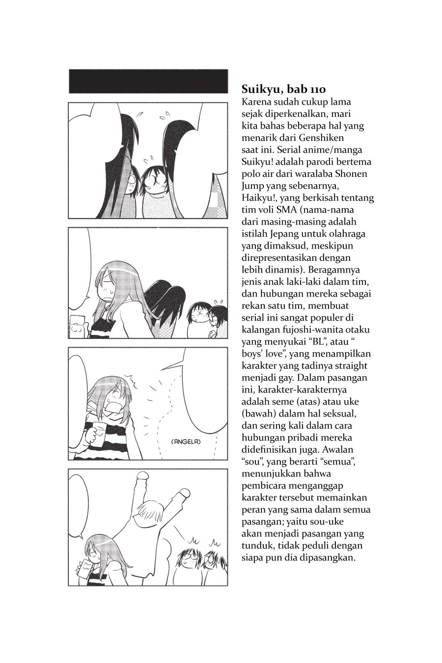 Genshiken – The Society for the Study of Modern Visual Culture Chapter 115.5 Gambar 5