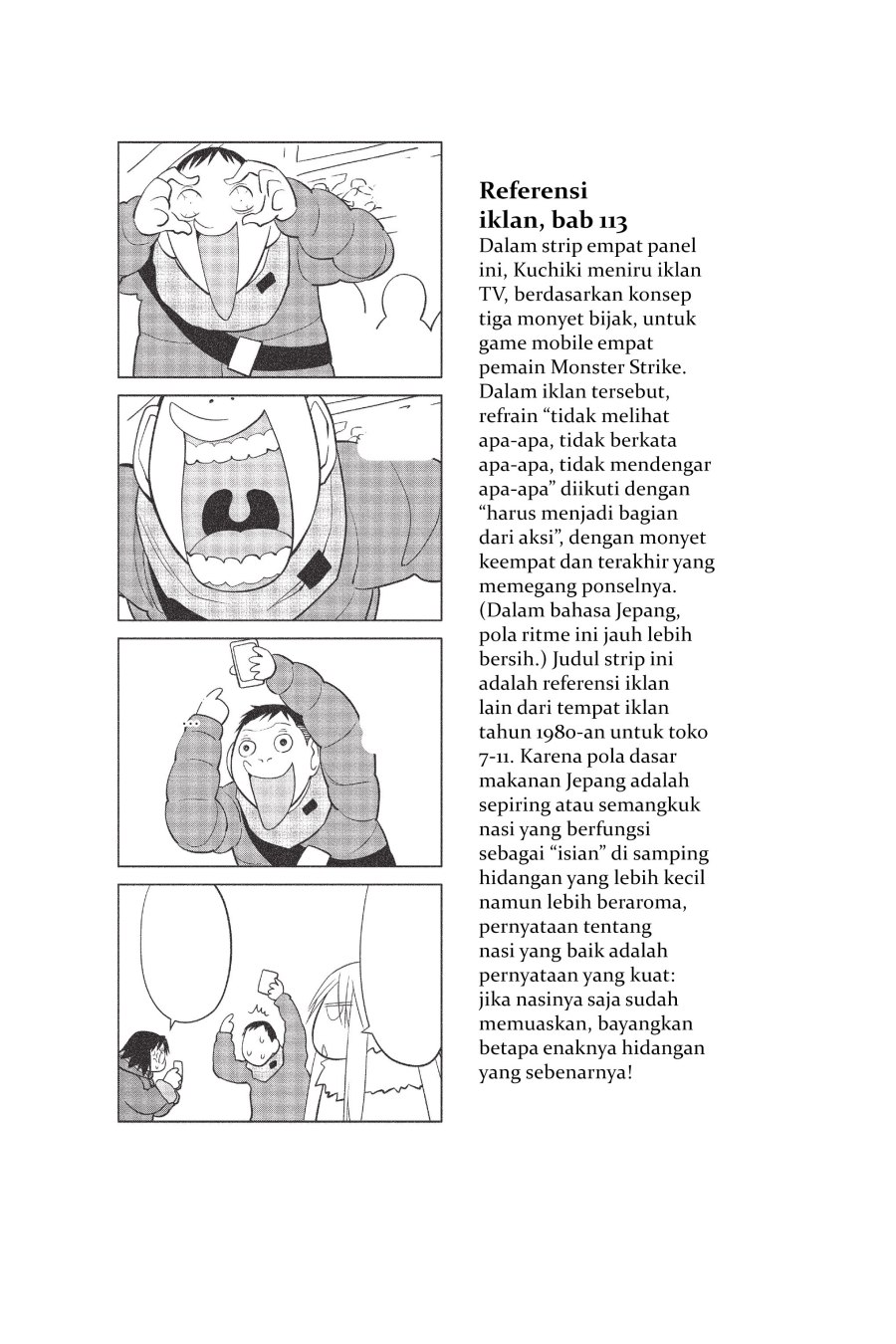 Genshiken – The Society for the Study of Modern Visual Culture Chapter 115.5 Gambar 7