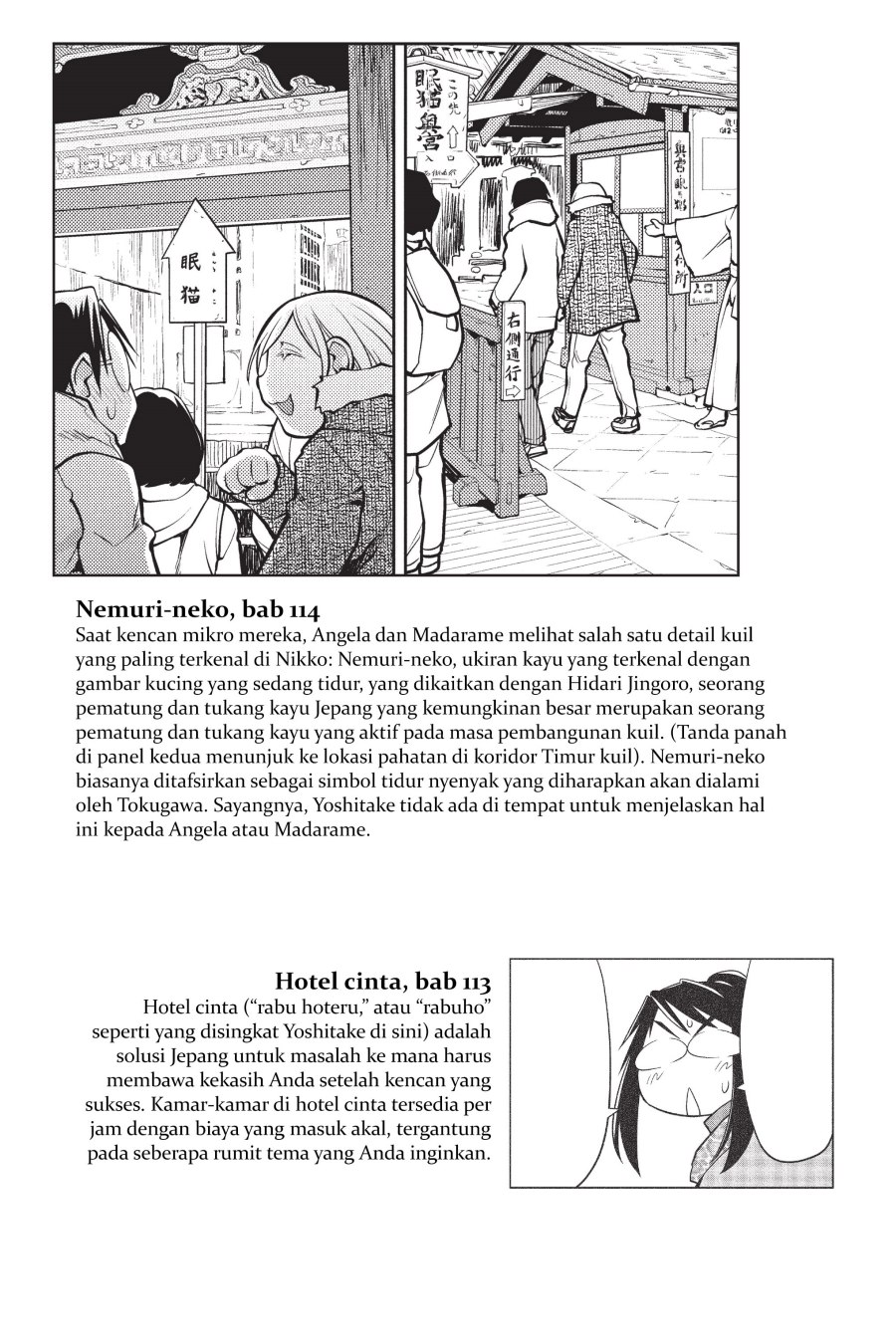 Genshiken – The Society for the Study of Modern Visual Culture Chapter 115.5 Gambar 8