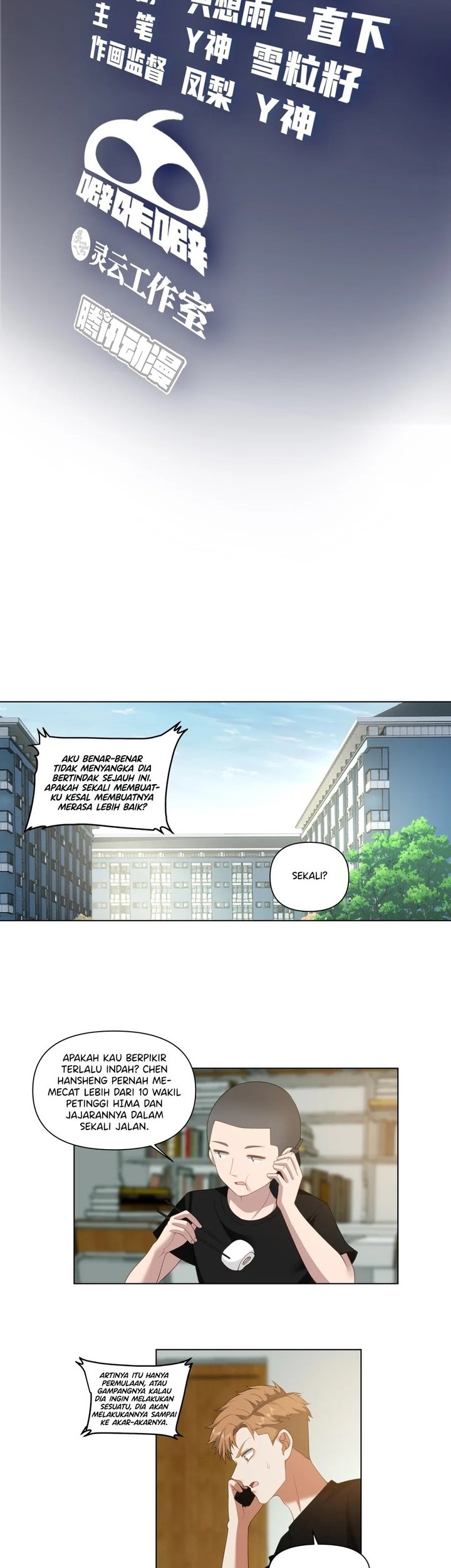 Baca I Really Don’t Want to Be Reborn Chapter 159 Gambar 2