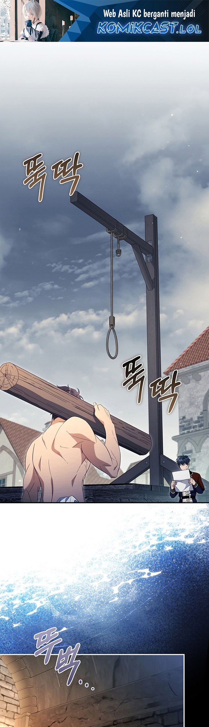 Baca  Margrave’s Bastard Son was The Emperor Chapter 25 Gambar 2