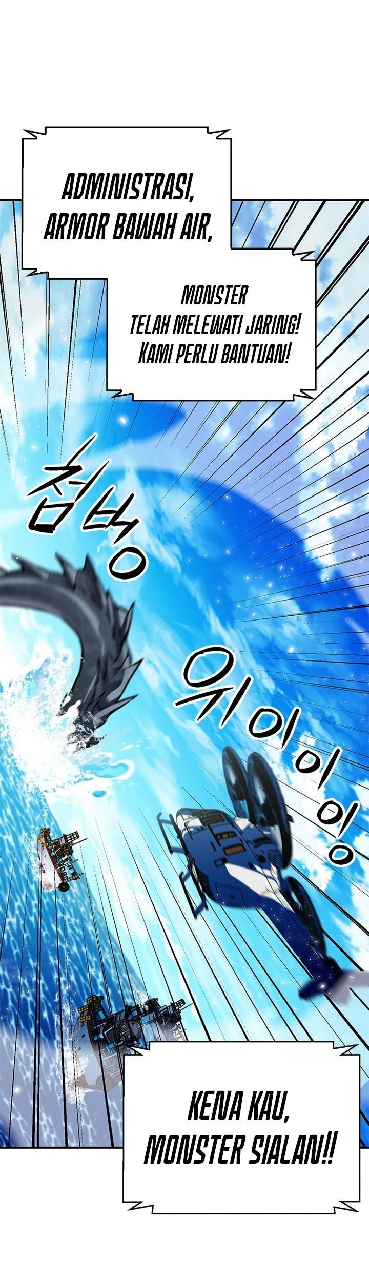Seoul Station Druid Chapter 145 Gambar 84