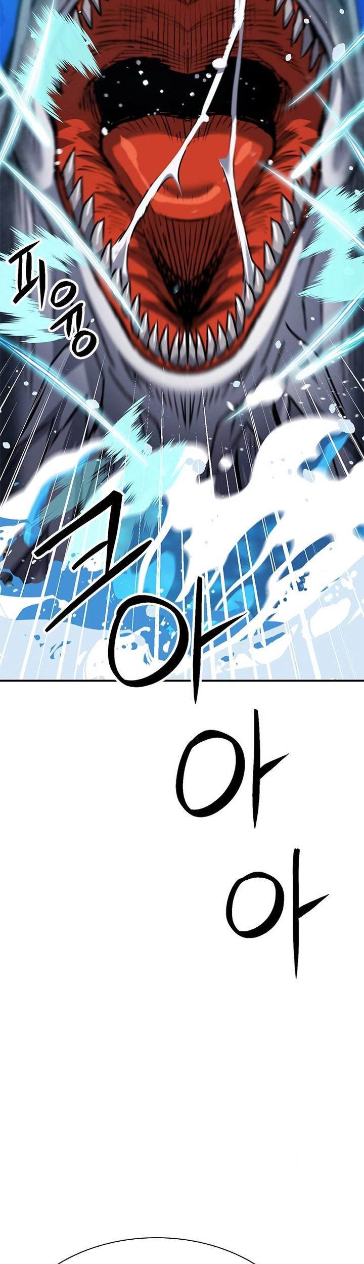 Seoul Station Druid Chapter 145 Gambar 88