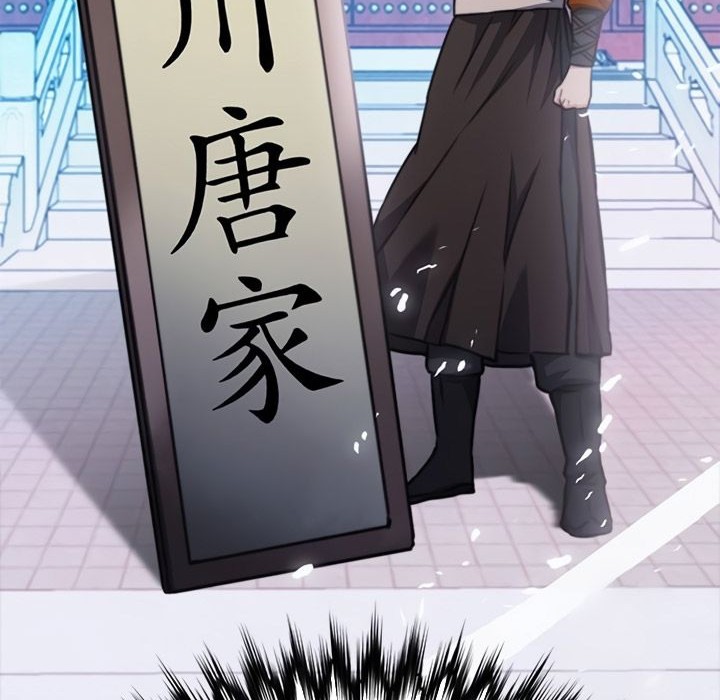 Seoul Station Druid Chapter 142 Gambar 29