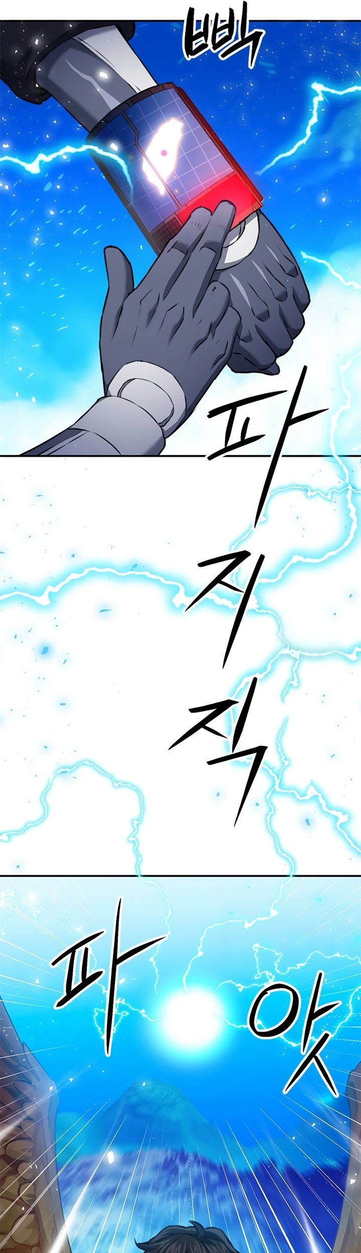 Seoul Station Druid Chapter 141 Gambar 78
