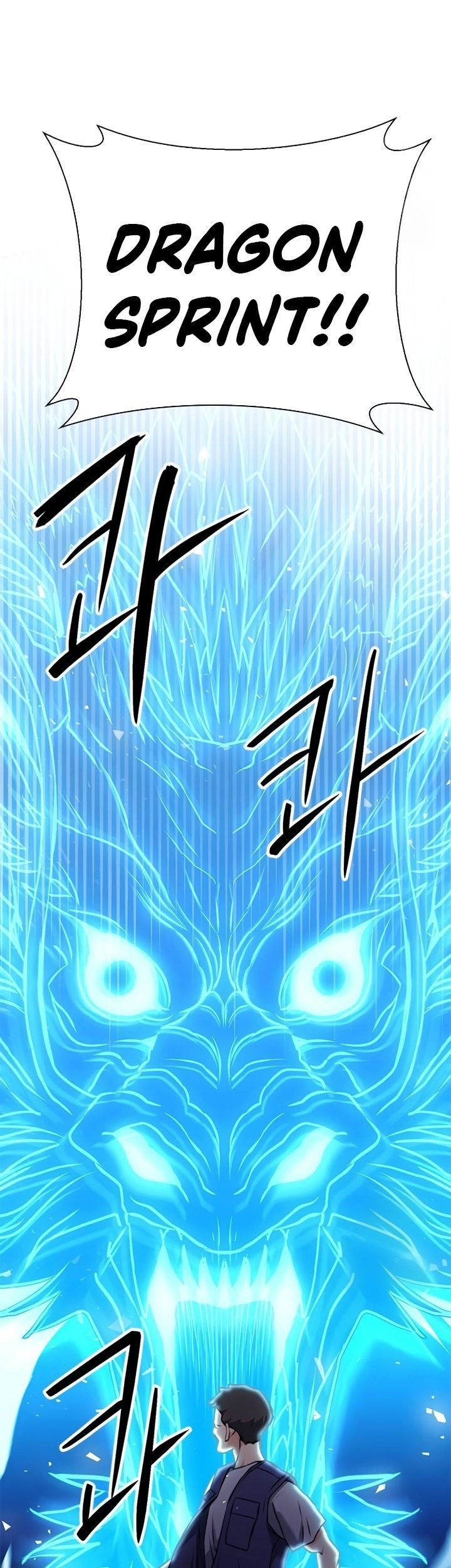 Seoul Station Druid Chapter 140 Gambar 26