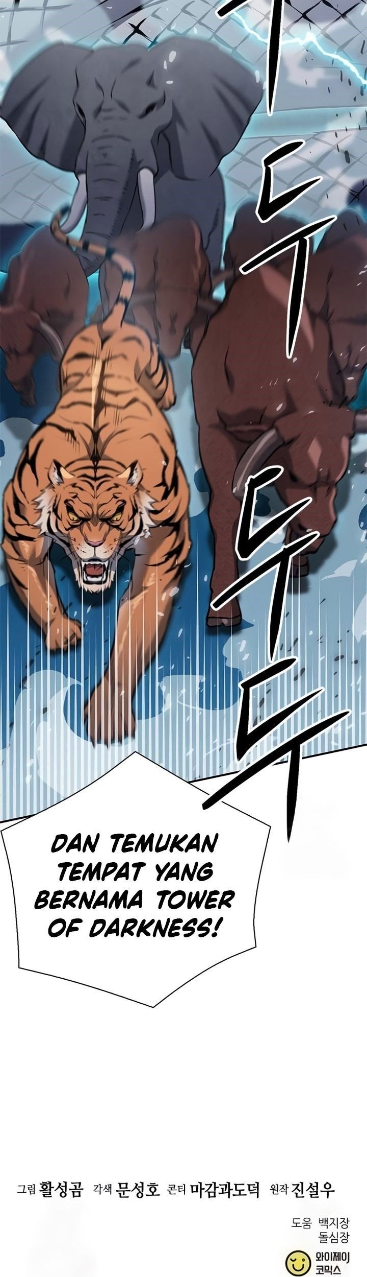 Seoul Station Druid Chapter 140 Gambar 88