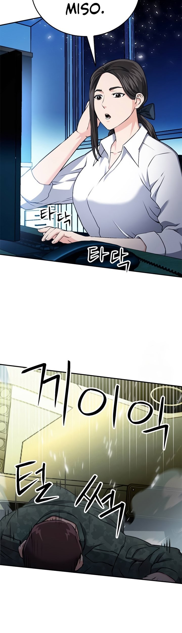Seoul Station Druid Chapter 135 Gambar 48