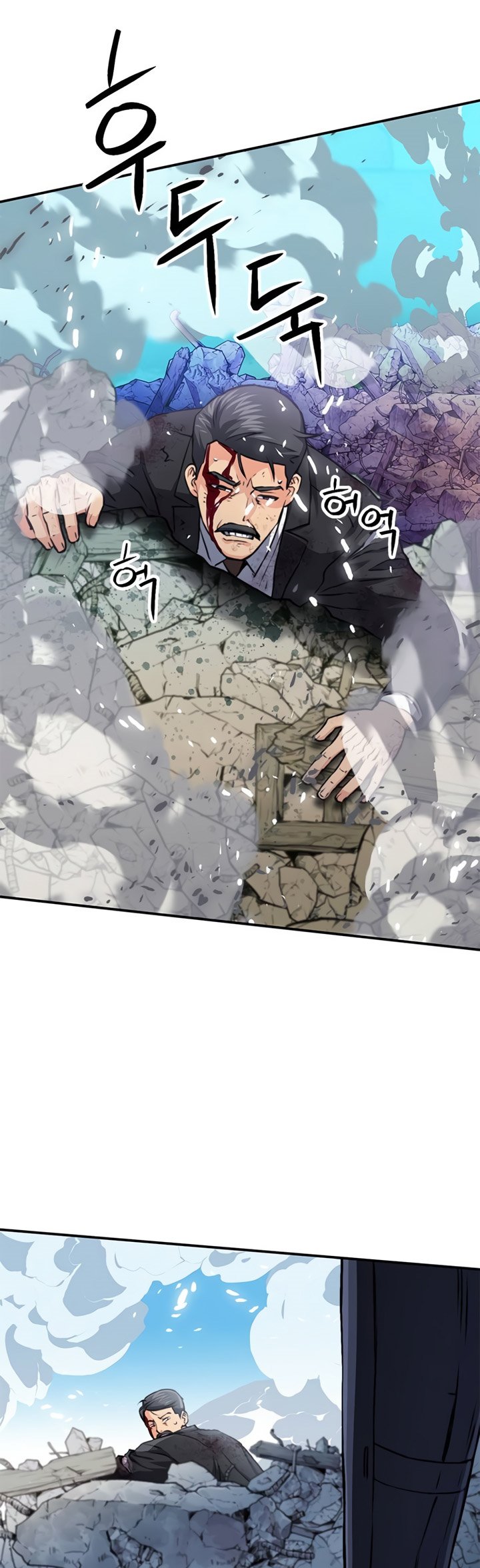 Seoul Station Druid Chapter 135 Gambar 102