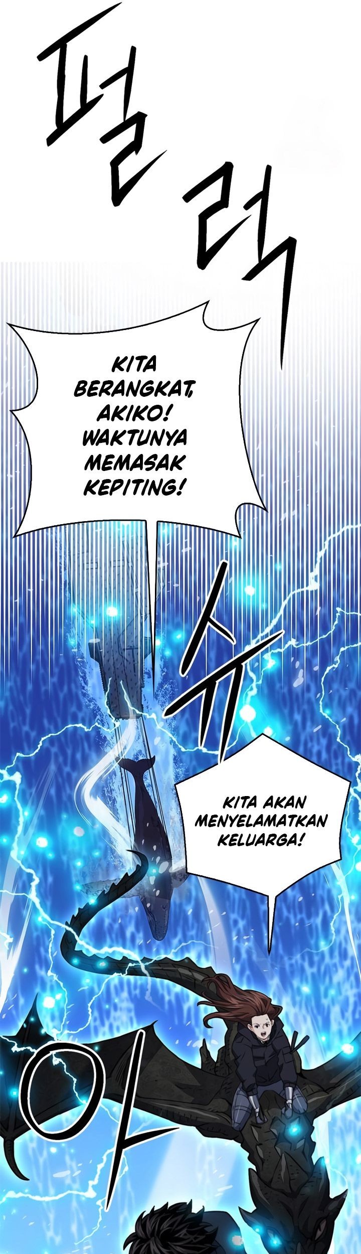 Seoul Station Druid Chapter 134 Gambar 18