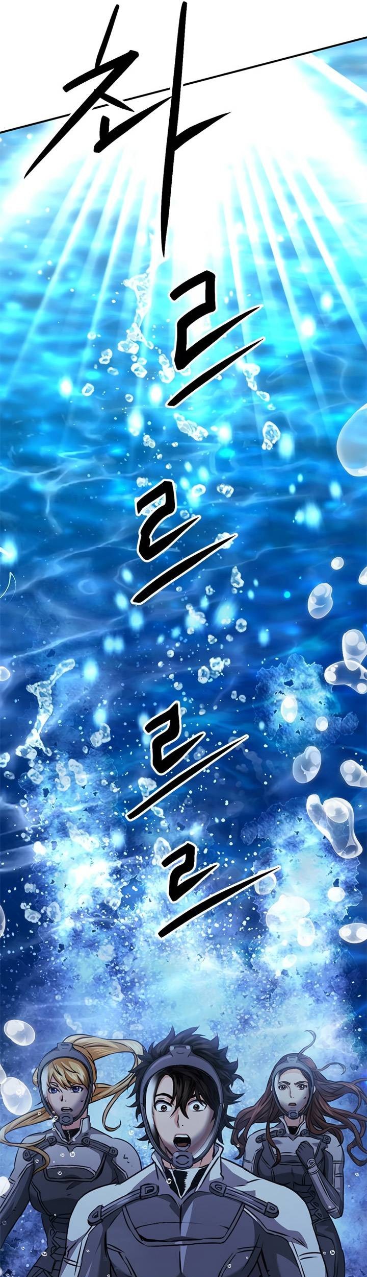 Seoul Station Druid Chapter 132 Gambar 38
