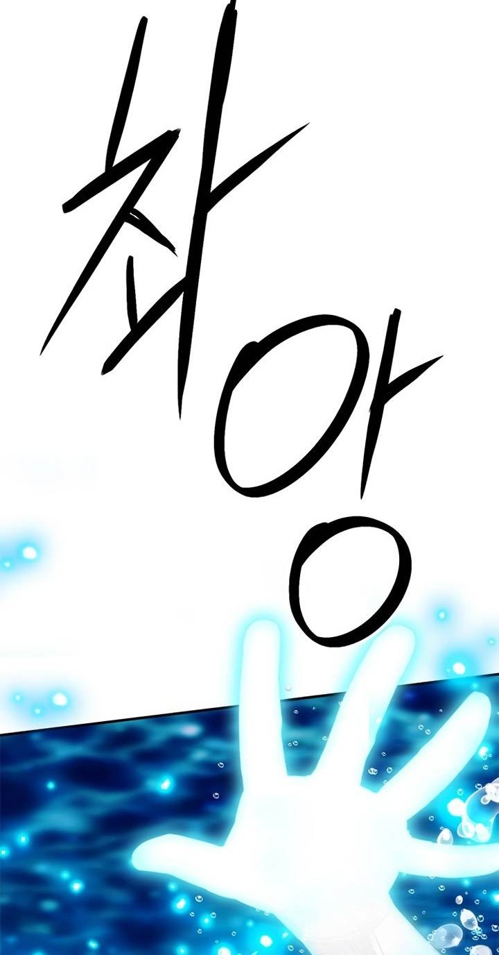 Seoul Station Druid Chapter 132 Gambar 111