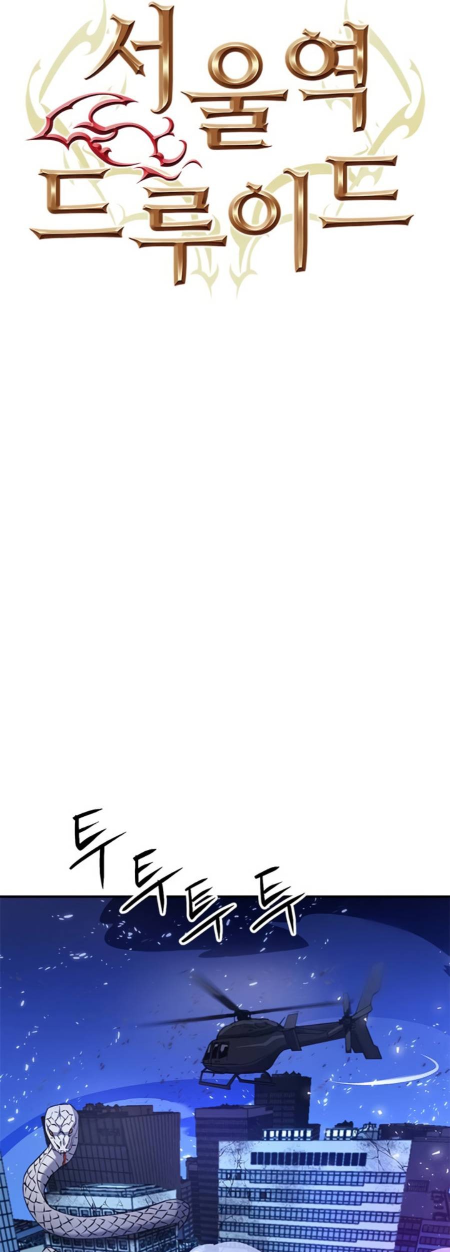 Seoul Station Druid Chapter 131 Gambar 18