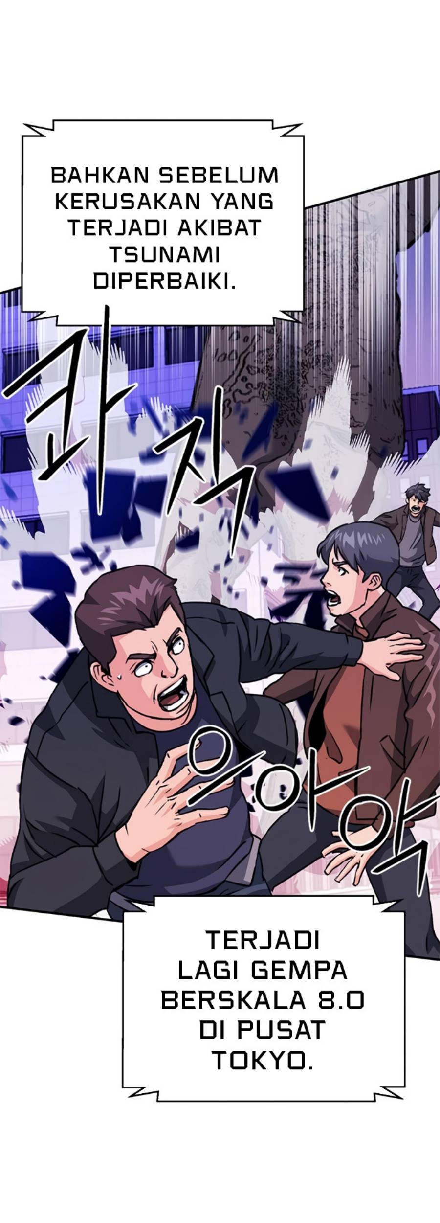 Seoul Station Druid Chapter 131 Gambar 92