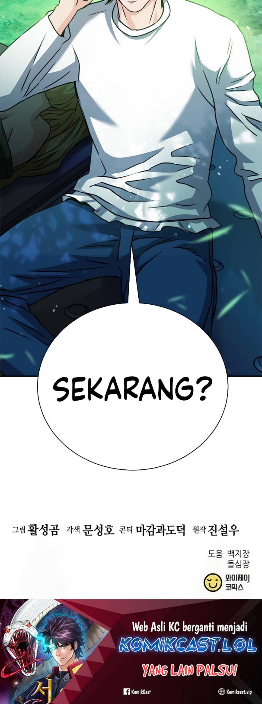 Seoul Station Druid Chapter 131 Gambar 113