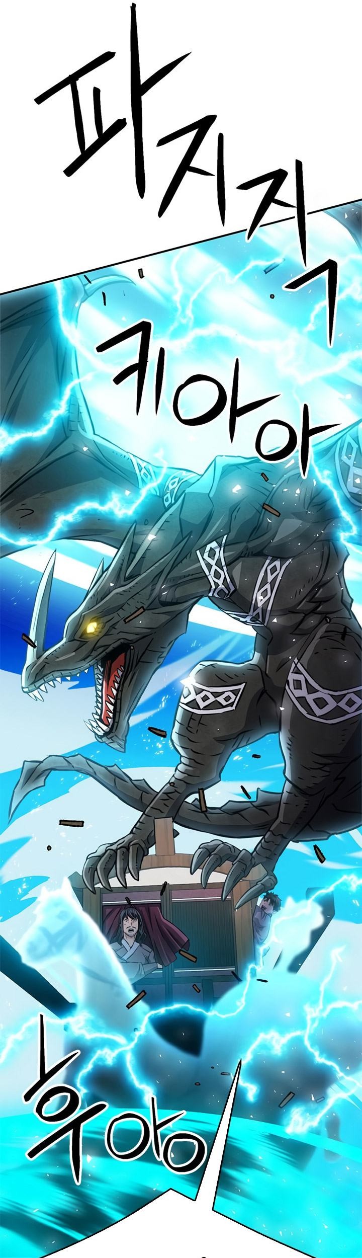 Seoul Station Druid Chapter 121 Gambar 54