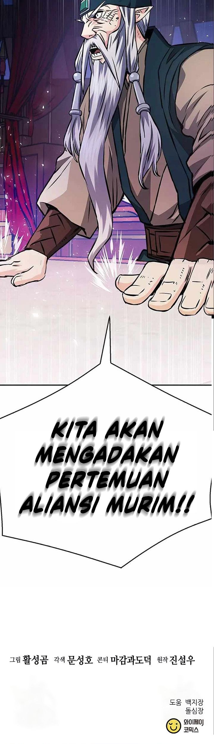 Seoul Station Druid Chapter 120 Gambar 110