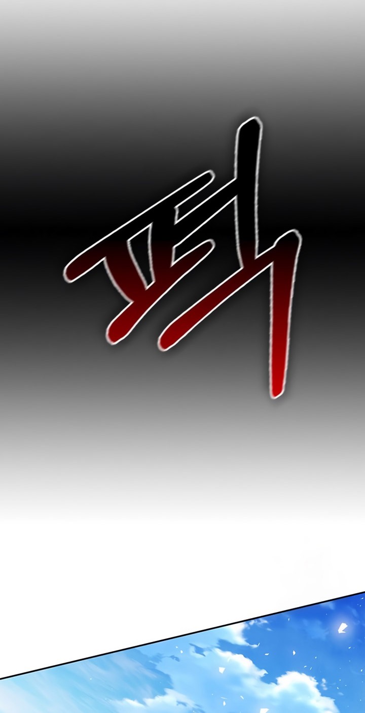 Seoul Station Druid Chapter 114 Gambar 57
