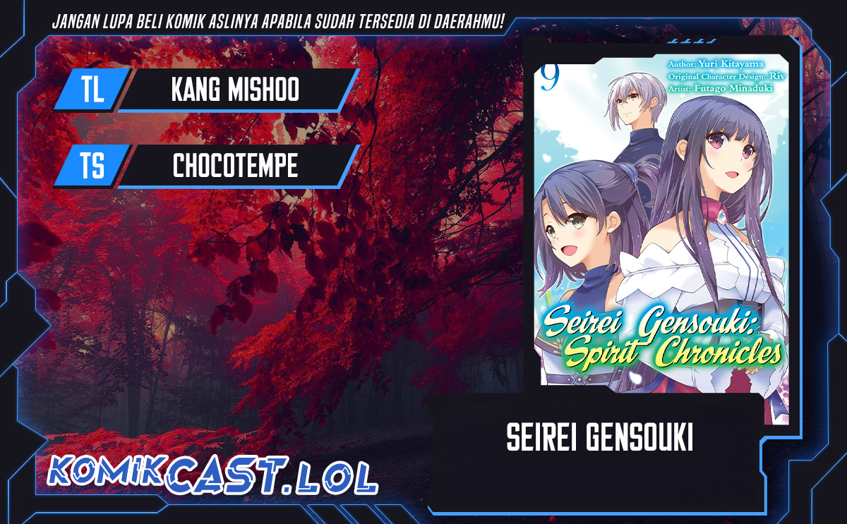 Baca Komik Seirei Gensouki (Minazuki Futago) Chapter 47 Gambar 1
