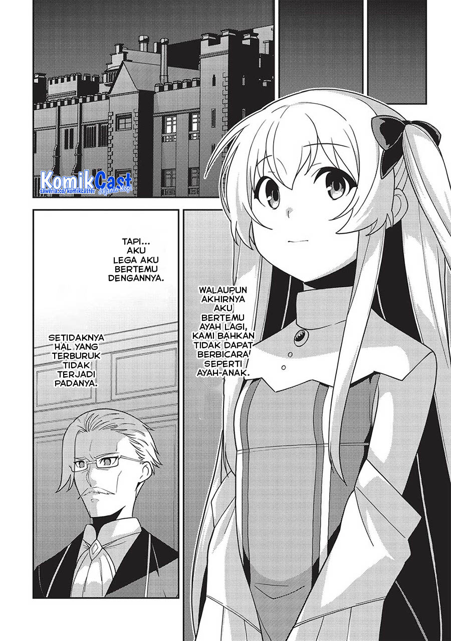 Seirei Gensouki (Minazuki Futago) Chapter 47 Gambar 5