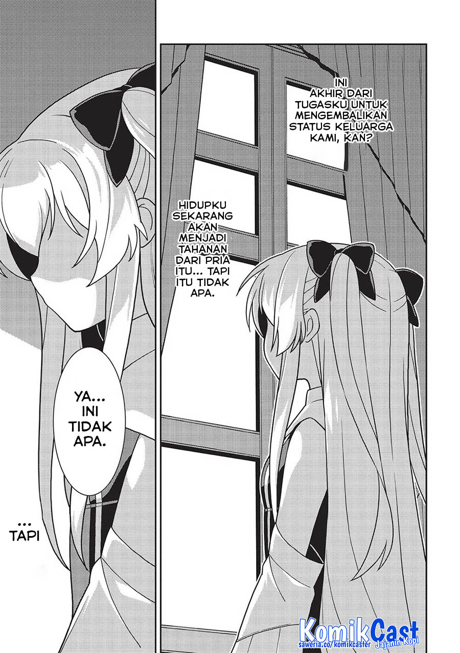 Seirei Gensouki (Minazuki Futago) Chapter 47 Gambar 6