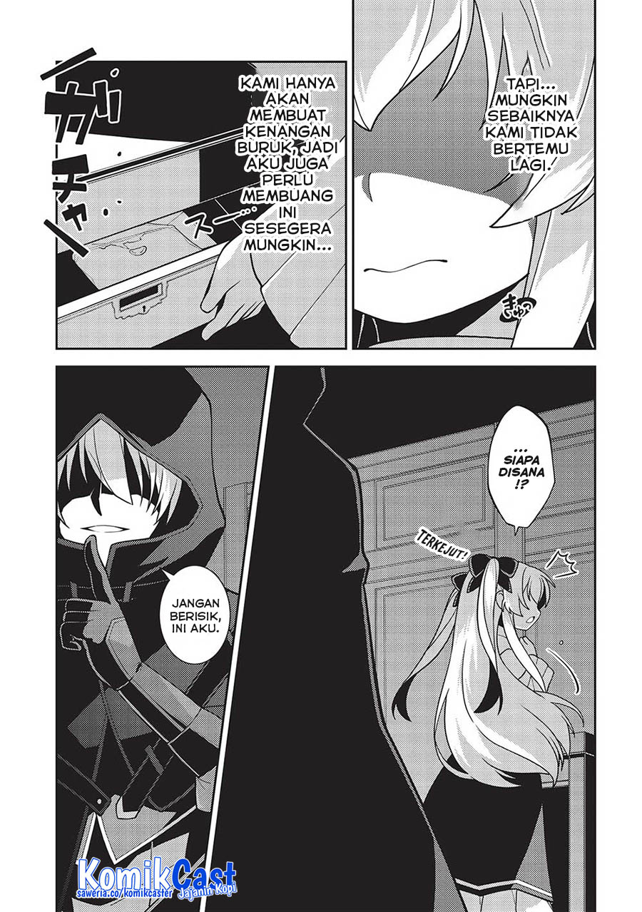 Seirei Gensouki (Minazuki Futago) Chapter 47 Gambar 8