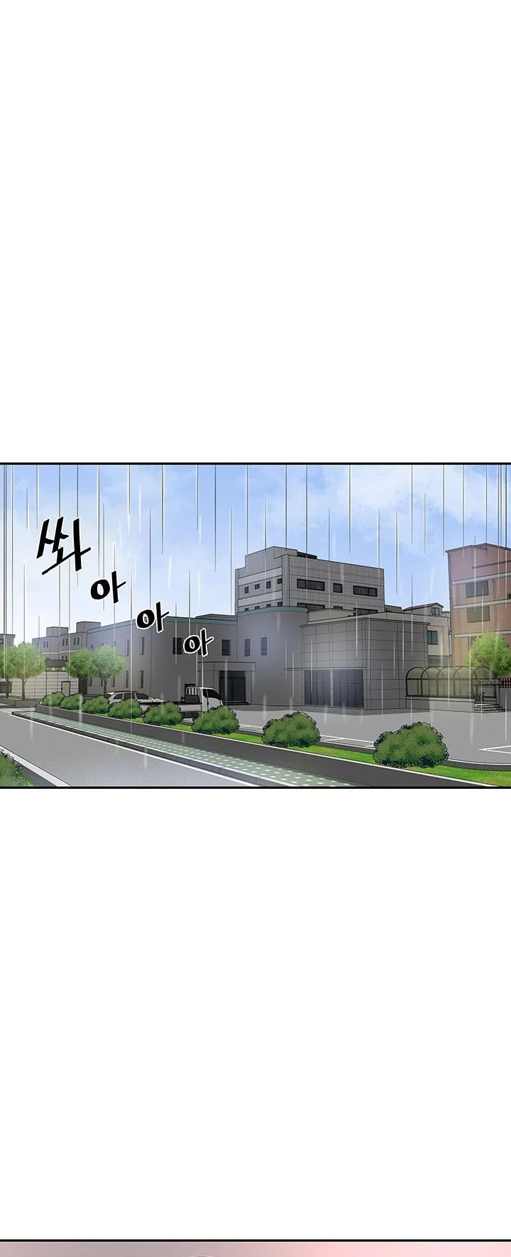 God of Autopsy Chapter 20 Gambar 20