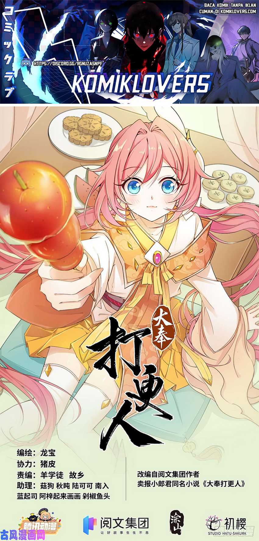 Baca Nightwatcher Chapter 33 Gambar 2