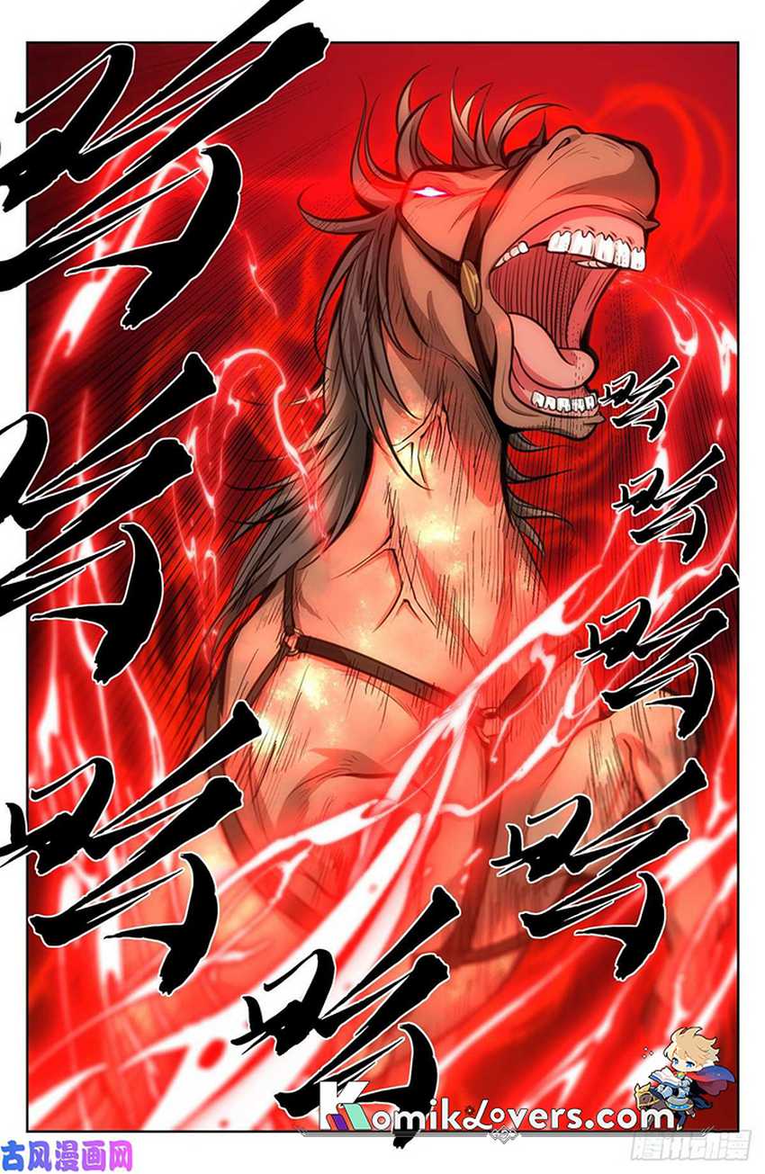 Nightwatcher Chapter 33 Gambar 7