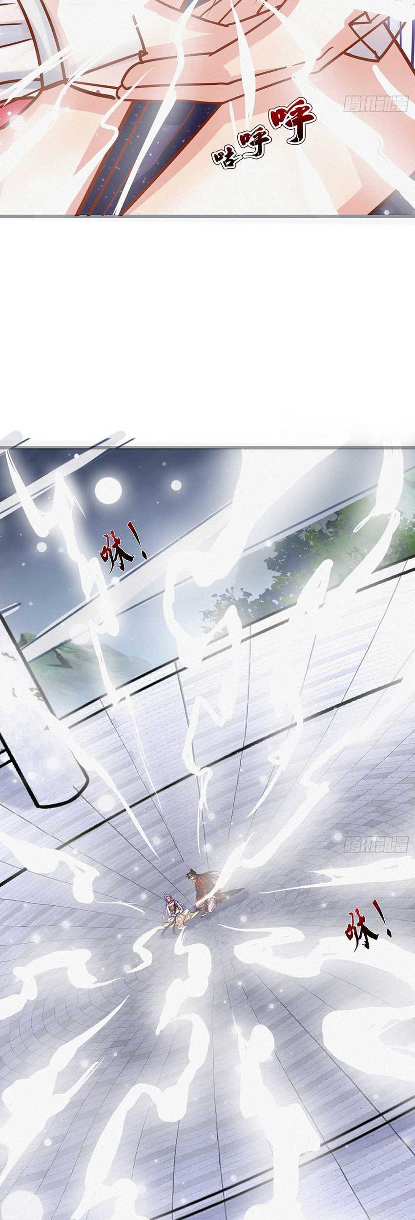 Supreme God (God and Heaven Supreme) Chapter 22 Gambar 7