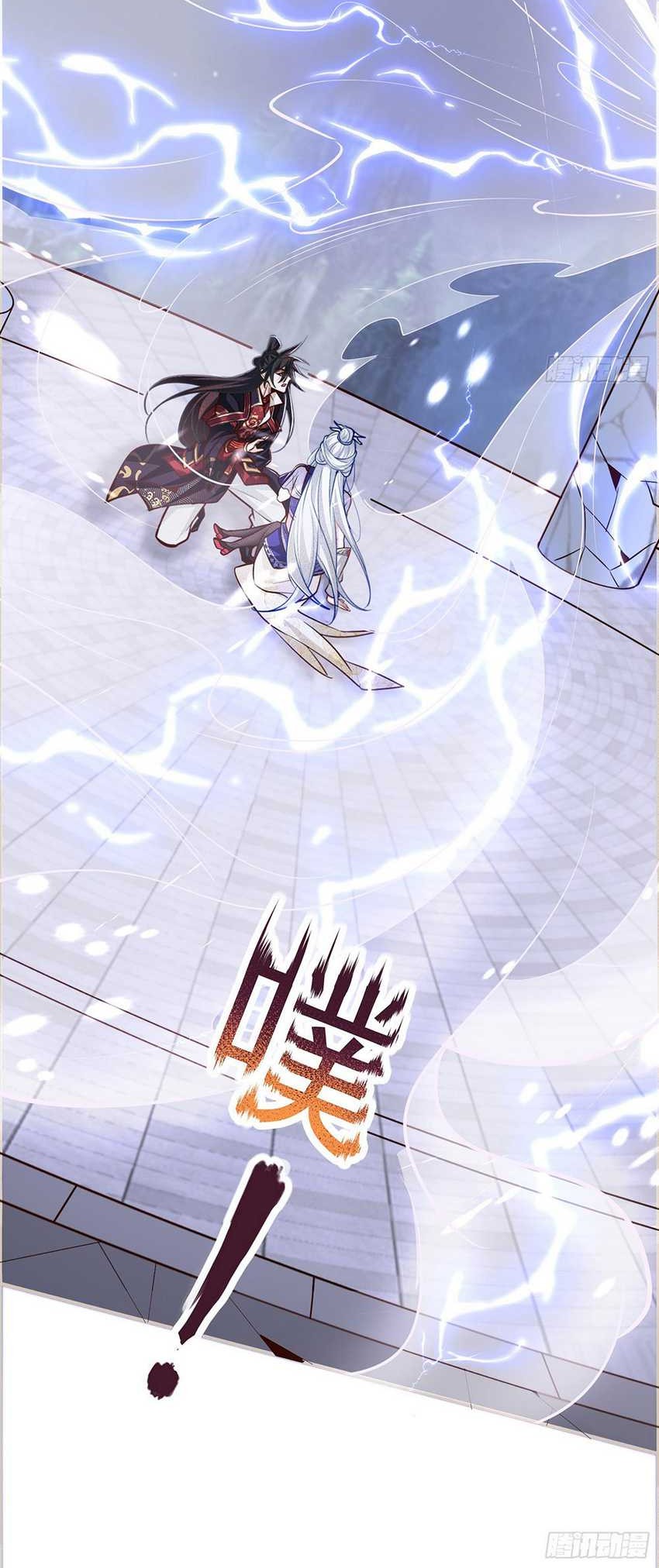 Supreme God (God and Heaven Supreme) Chapter 22 Gambar 25