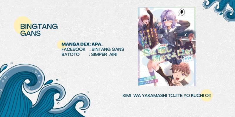 Baca Komik Kimi wa Yakamashi Tojite yo Kuchi wo! Chapter 07 Gambar 1