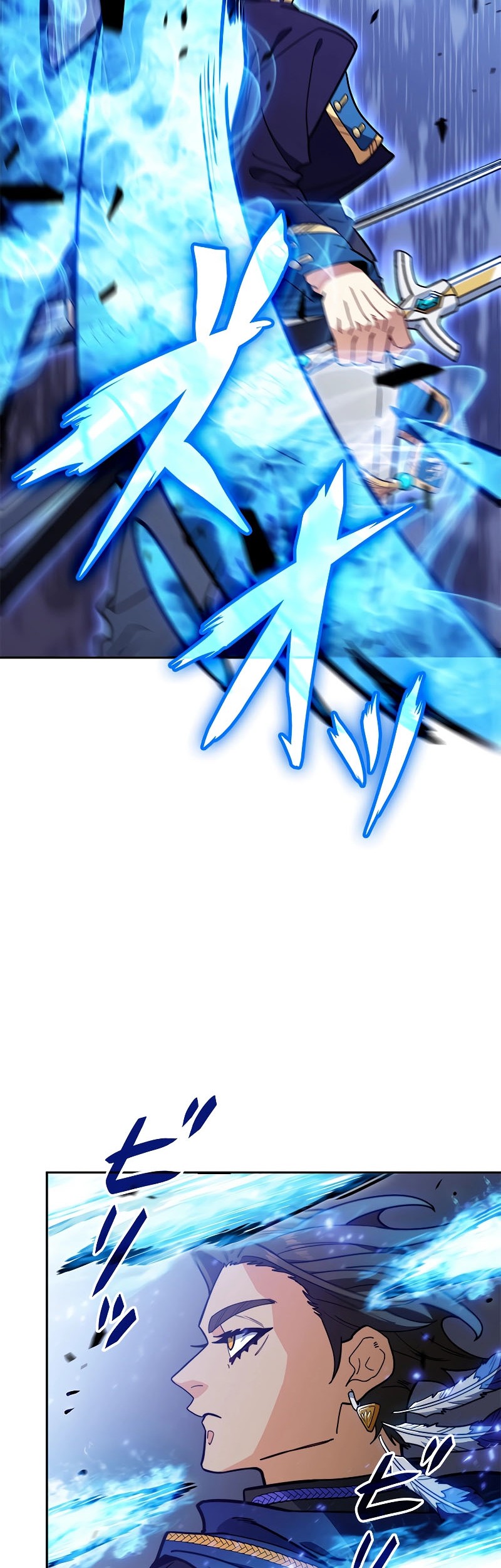 White Dragon Duke: Pendragon Chapter 118 Gambar 10