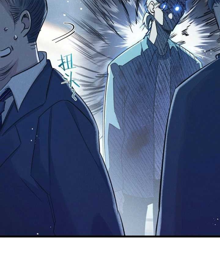 Apocalypse Super Farm Chapter 40 Gambar 23
