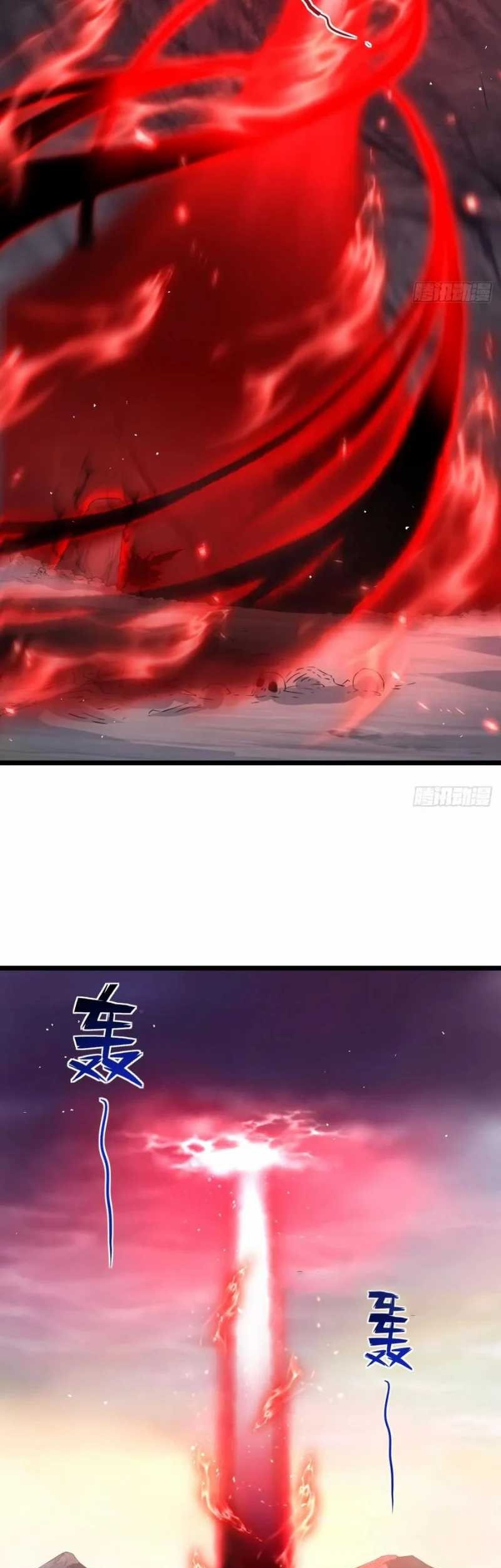 My Wife and I Dominate the Three Realms Chapter 118 Gambar 37