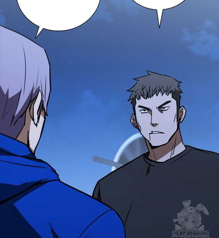 Shark Wyvern Chapter 55 Gambar 37