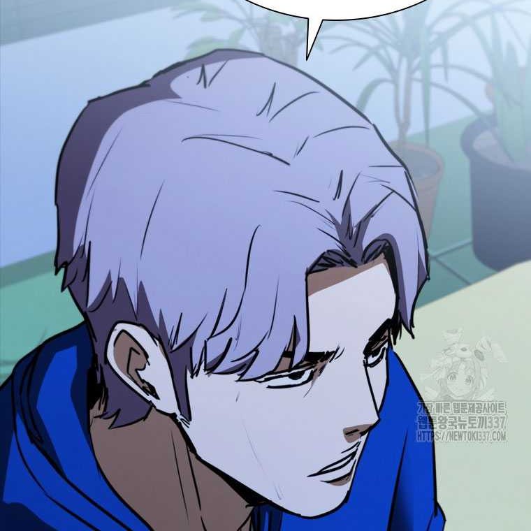 Shark Wyvern Chapter 55 Gambar 61