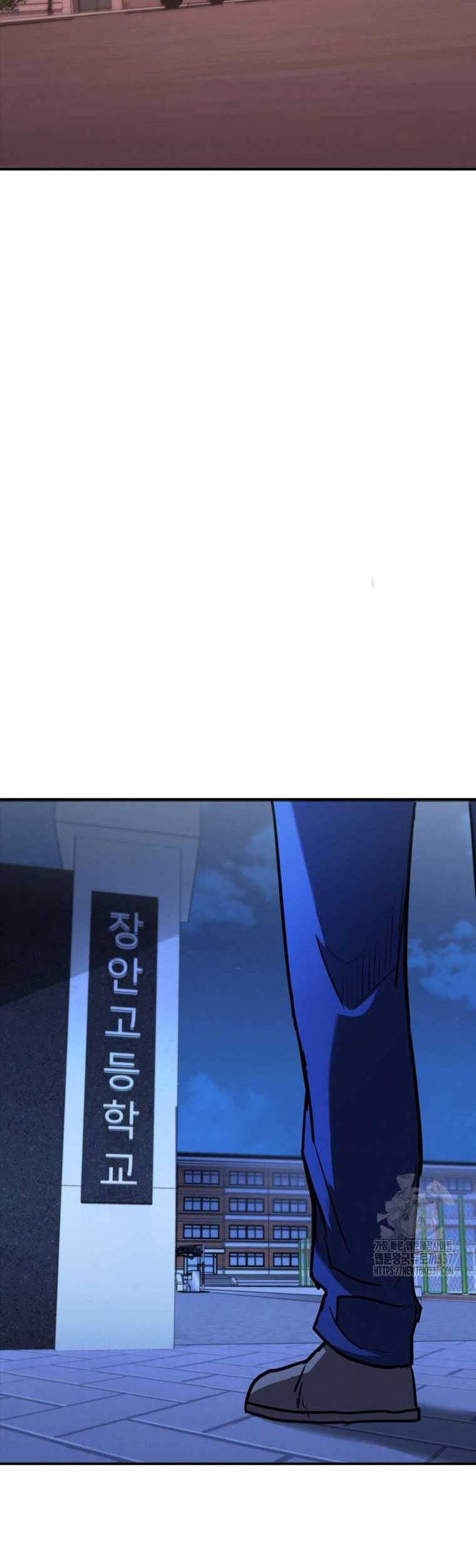 Shark Wyvern Chapter 54 Gambar 60