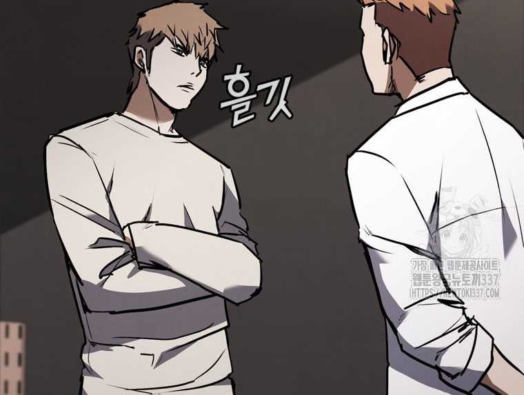 Shark Wyvern Chapter 54 Gambar 4