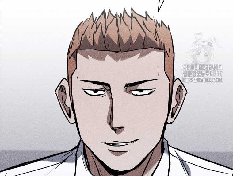 Shark Wyvern Chapter 54 Gambar 10