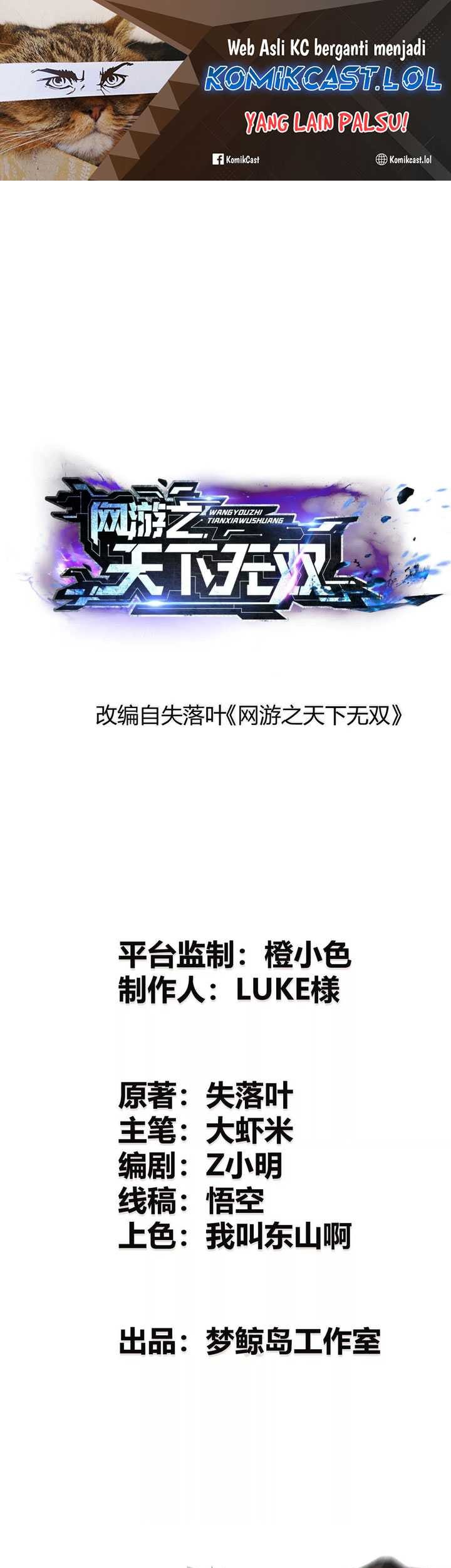 Baca  Game Online: Unrivaled In The World (Remake) Chapter 12 Gambar 2
